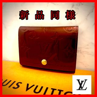 ルイヴィトン(LOUIS VUITTON)の早い者勝ち❤️真贋鑑定済み❤️ルイヴィトン❤️ヴェルニ❤️名刺入れ❤️(名刺入れ/定期入れ)