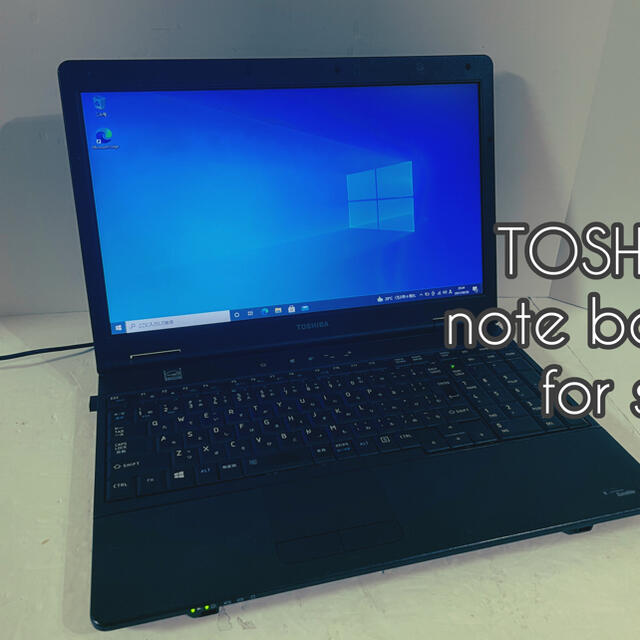 大人も着やすいシンプルファッション 東芝 Windows10 テンキー SSD ノートPC ノートパソコン 東芝 - ノートPC