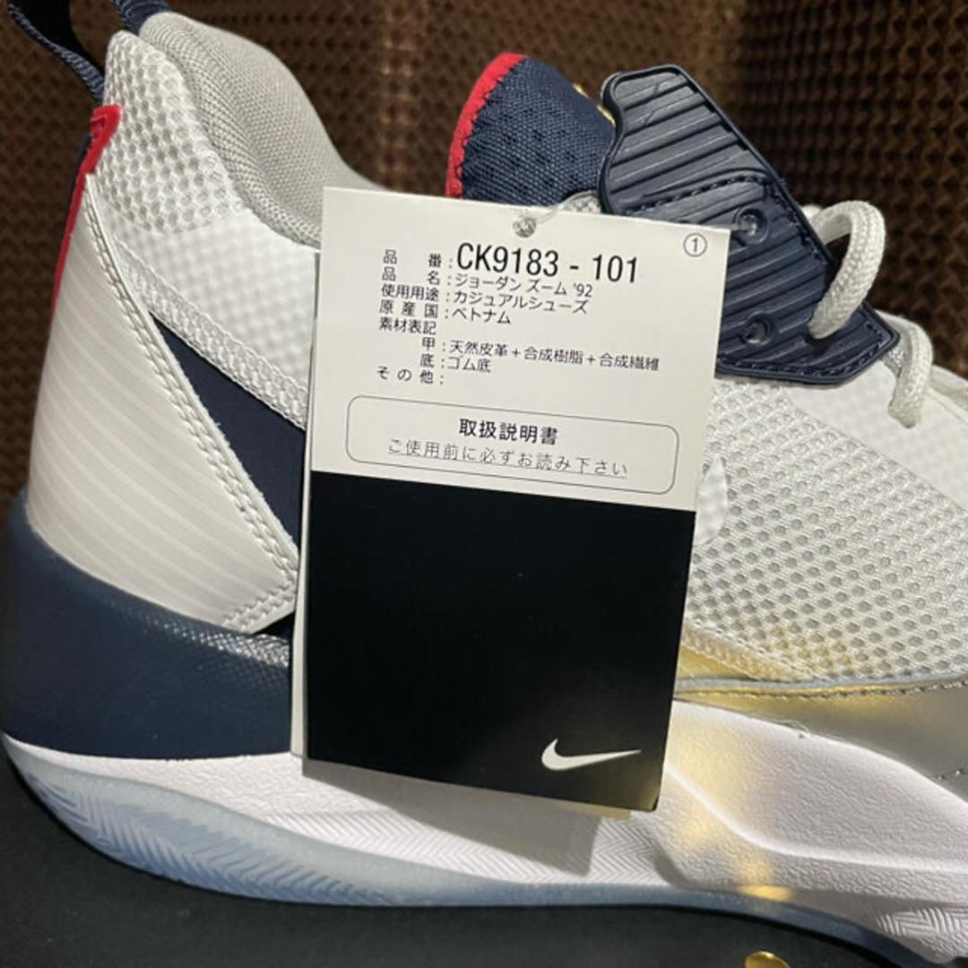 【希少サイズ】JORDAN ZOOM 92'Olympic' US12/30cm