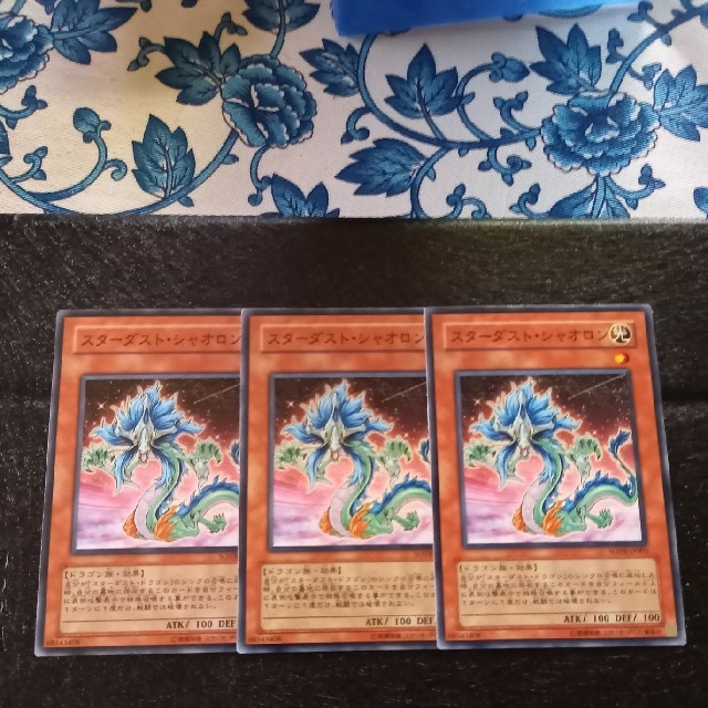 KONAMI(コナミ)のスターダスト・シャオロン　【ノーマル】3枚 エンタメ/ホビーのトレーディングカード(シングルカード)の商品写真