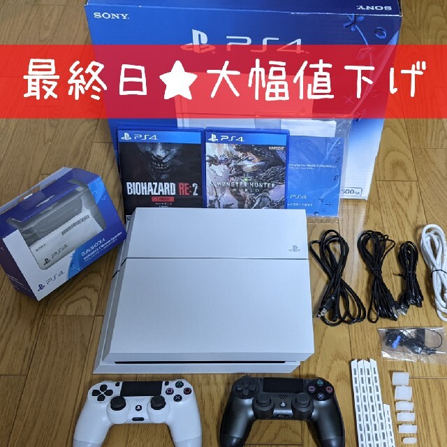 【最終日★大幅値下げ】PS4 500GB(CUH-1200A)+その他(詳細↓)家庭用ゲーム機本体