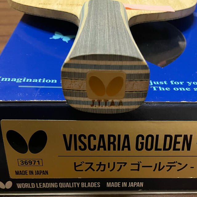ビスカリアゴールデン 箱 (ビスカリアゴールデン 卓球 ラケット ビスカリアゴールデン 箱 (ビスカリアゴールデン 卓球 ラケット