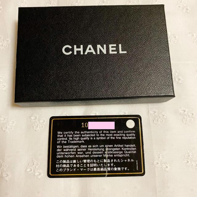 CHANEL(シャネル)のCHANEL シャネル カードケース マトラッセ ラムスキン パスケース レディースのファッション小物(名刺入れ/定期入れ)の商品写真
