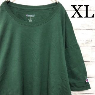 チャンピオン(Champion)の【新品】×【大人気】グリーン 緑 XL ゆるだぼ チャンピオン tシャツ 無地(Tシャツ/カットソー(半袖/袖なし))