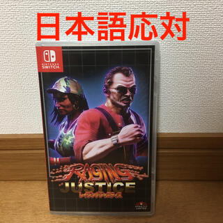 海外限定版】レイジングジャスティス スイッチ日本語応対-