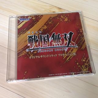 ヤマサ(YAMASA)のCD パチスロ戦国無双　オリジナルサウンドトラック　プロモーション盤(パチンコ/パチスロ)