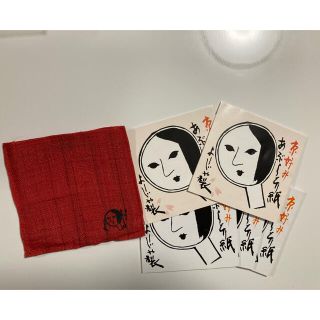 ヨージヤ(よーじや)のよーじや あぶらとり紙5冊100枚(あぶらとり紙)