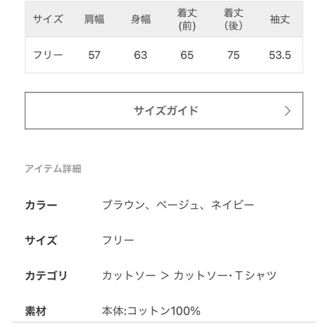 DEUXIEME CLASSE(ドゥーズィエムクラス)のAMERICANA THERMAL プルオーバー レディースのトップス(カットソー(長袖/七分))の商品写真