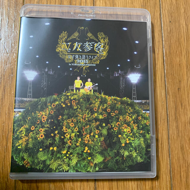 ゆず　DVD Blu-ray 『LIVE FILMS 二人参客』