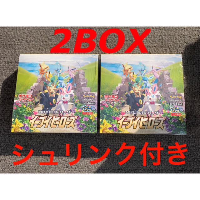 新品未開封 ポケモンカード イーブイヒーローズ 強化拡張パック 2BOX