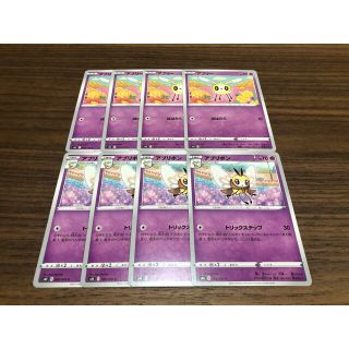 ポケモン ポケモンカード イーブイヒーローズ ニンフィア Hr Rrr 2枚セット の通販 ラクマ ポケモン ポケモンカード イーブイヒーローズ ニンフィア Hr Rrr 2枚セット の通販 ラクマ
