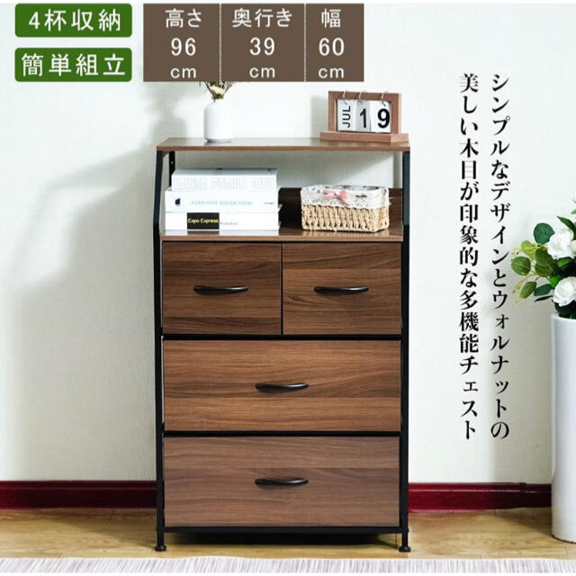 新しい 家具 棚 収納ボックス 収納棚 食器棚 本棚 キャビネット タンス