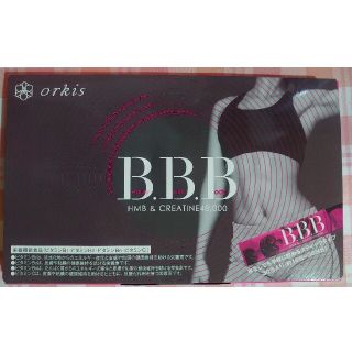 【新品】サプリメント トリプルビー BBB 2.5ｇ×30袋入り(ダイエット食品)