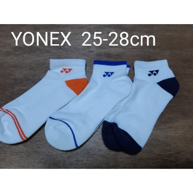 YONEX(ヨネックス)のヨネックス ショートテニスソックス3足組　青、紺、オレンジ 25-28cm 19 スポーツ/アウトドアのテニス(ウェア)の商品写真