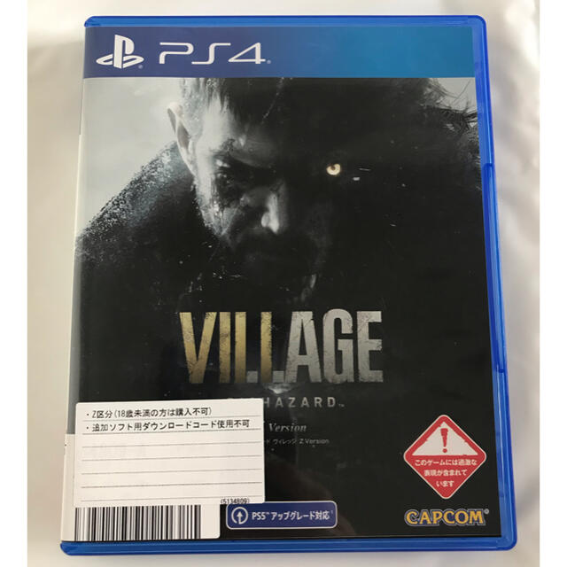 PlayStation4(プレイステーション4)のバイオハザード　ヴィレッジ Z Version PS4 エンタメ/ホビーのゲームソフト/ゲーム機本体(家庭用ゲームソフト)の商品写真