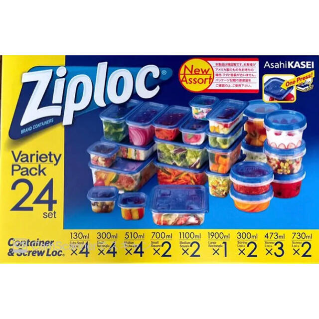 ☆Ziploc コンテナセット☆① インテリア/住まい/日用品のキッチン/食器(容器)の商品写真