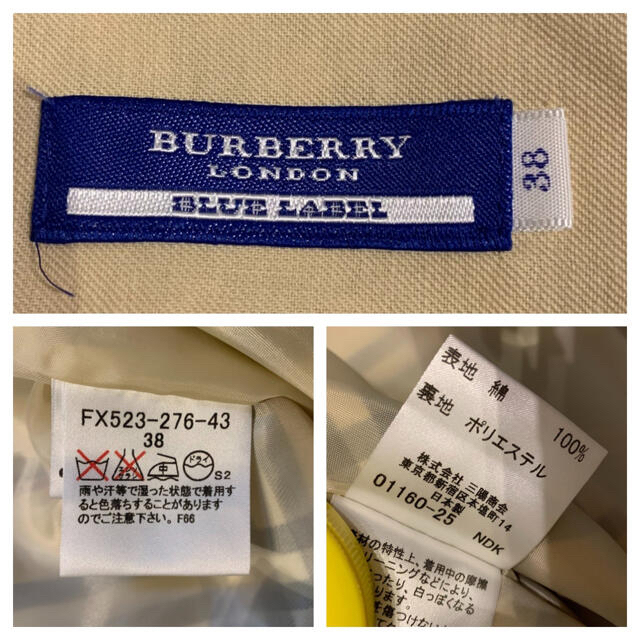 BURBERRY BLUE LABEL(バーバリーブルーレーベル)のBurberry☆チェック柄☆膝丈スカートⓂ︎ レディースのスカート(ひざ丈スカート)の商品写真