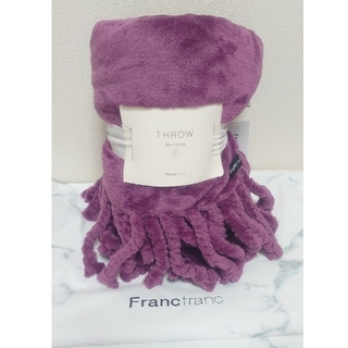 フランフラン(Francfranc)のFrancfranc　ゴーディススロー　ひざ掛け　 フランフラン　新品　未使用(毛布)