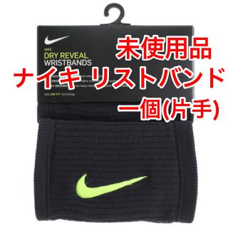 ナイキ(NIKE)のNIKE ナイキ リストバンド 人気カラー 黒色 男女兼用 ロングタイプ1本(トレーニング用品)