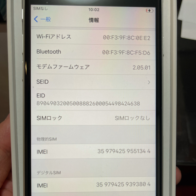 iPhoneSE 第二世代64GB ホワイトホワイト