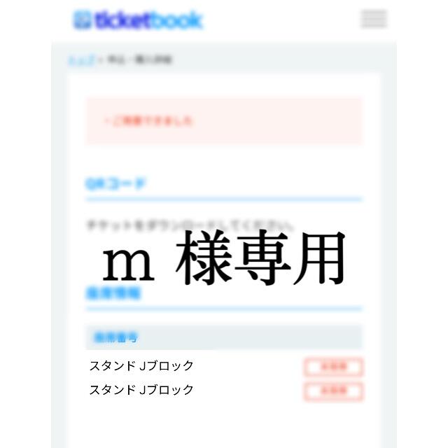 m様専用　RAMPAGE REBOOT
