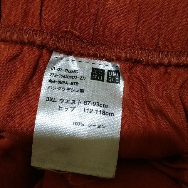 UNIQLO(ユニクロ)のリラコ　3XL レディースのルームウェア/パジャマ(ルームウェア)の商品写真