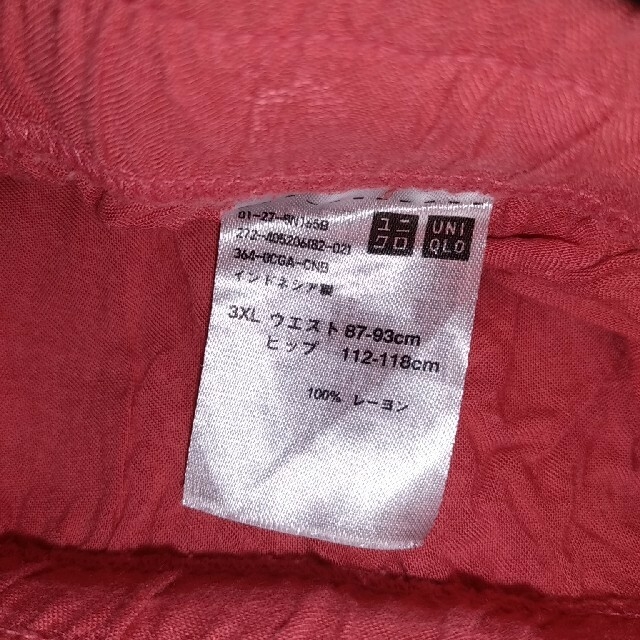 UNIQLO　リラコ　3XL レディースのルームウェア/パジャマ(ルームウェア)の商品写真