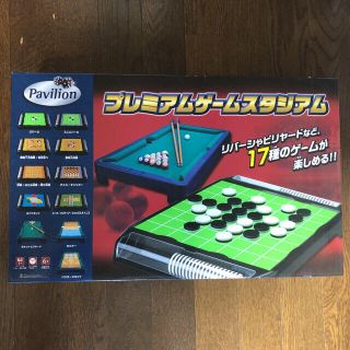 トイザラス(トイザらス)のトイザらス　プレミアムゲームスタジオ(その他)