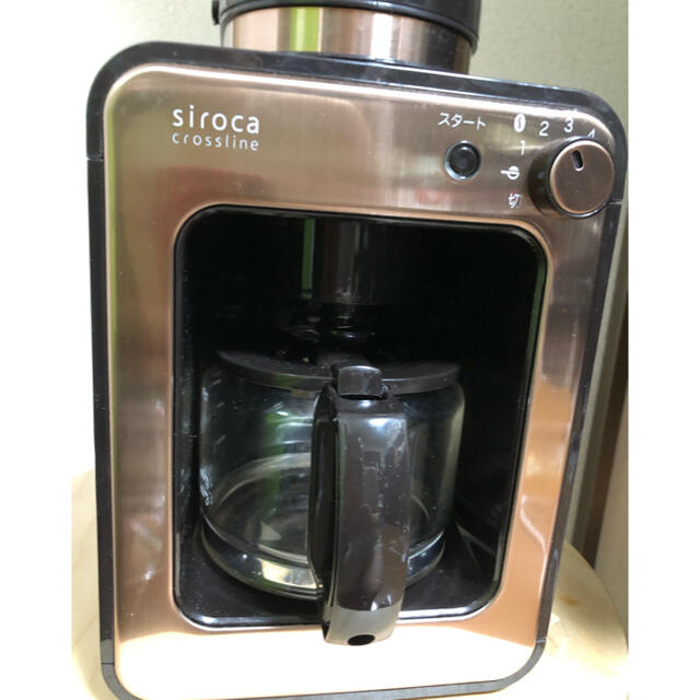 siroca 全自動コーヒーメーカー SC-A121 高級感ありのブロンズ色