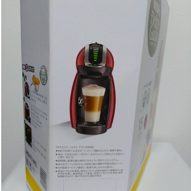ネスカフェ ドルチェグスト ジェニオ2 ネスカフェ ドルチェグスト ジェニオ2