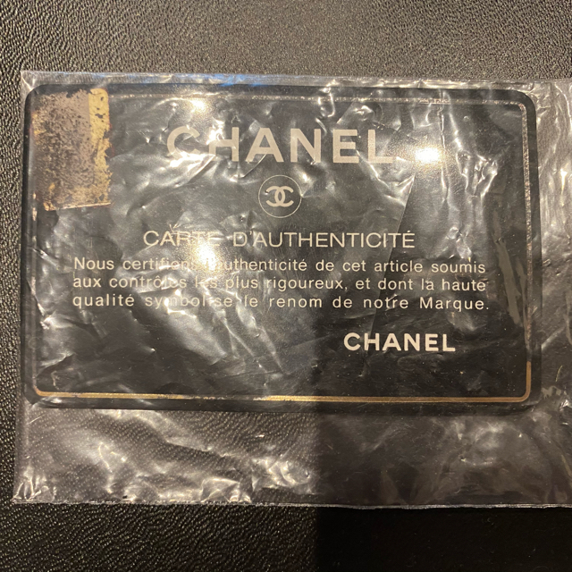 CHANEL　マトラッセ　チェーンショルダーバッグ