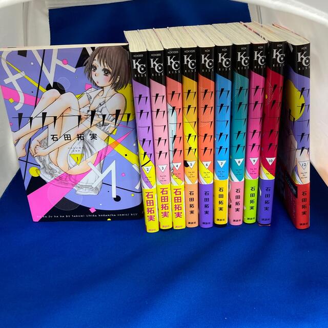 みゆみゆ様専用】カカフカカ 石田拓実 1〜10,12巻の通販 by noa｜ラクマ
