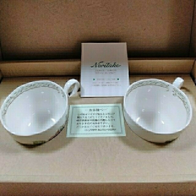 ノリタケ ロイヤルオーチャード カップ&ソーサーペア 日本製 廃盤 箱入り 新品 1
