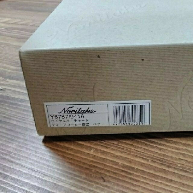 ノリタケ ロイヤルオーチャード カップ&ソーサーペア 日本製 廃盤 箱入り 新品 7