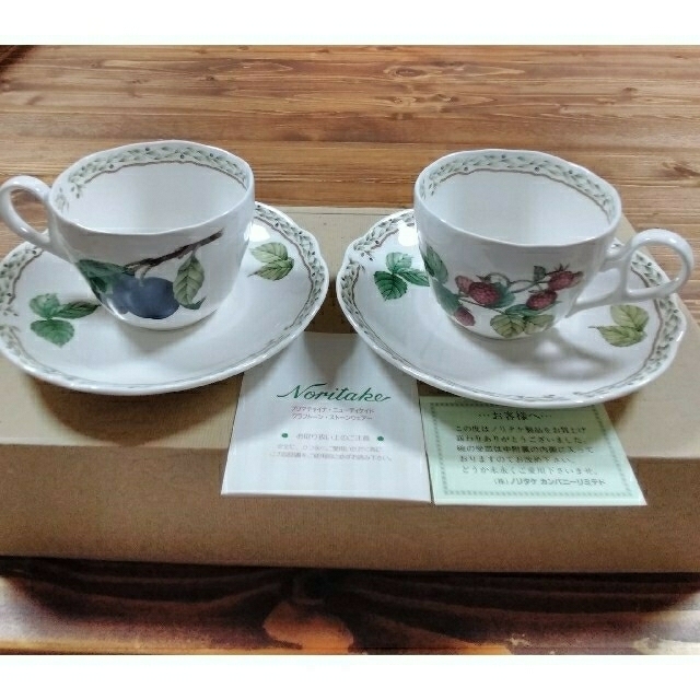 ノリタケ ロイヤルオーチャード カップ&ソーサーペア 日本製 廃盤 箱入り 新品