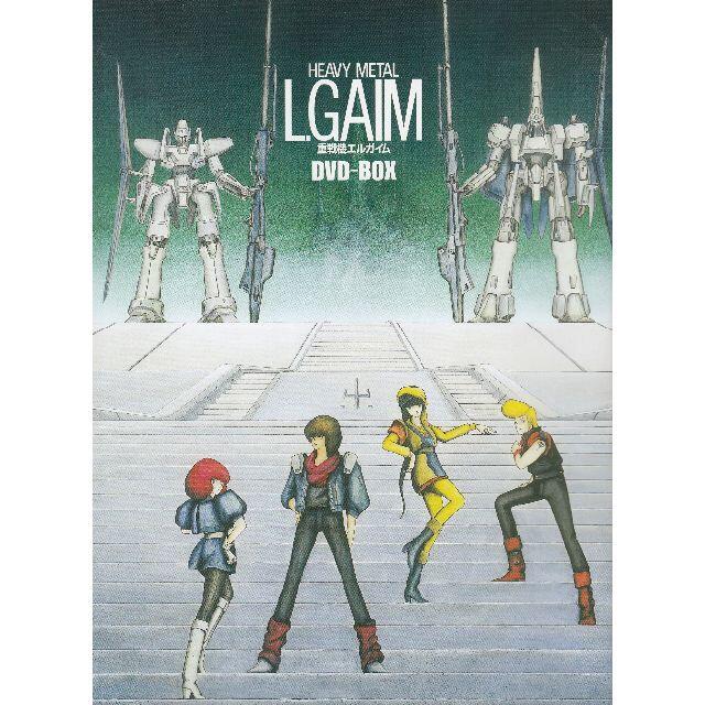 重戦機エルガイム DVD-BOX gasticom.mx