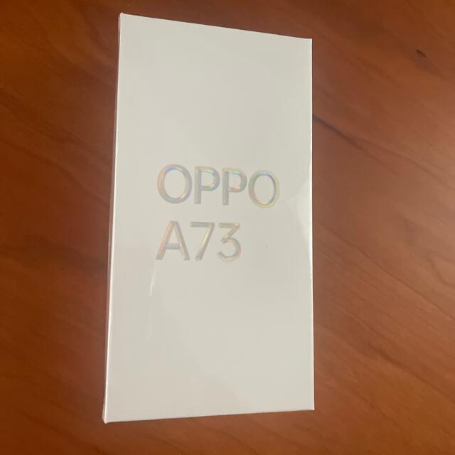 OPPO(オッポ)のれん様専用OPPO A73 2台セット(新品未開封、シュリンク剥がれ） スマホ/家電/カメラのスマートフォン/携帯電話(スマートフォン本体)の商品写真