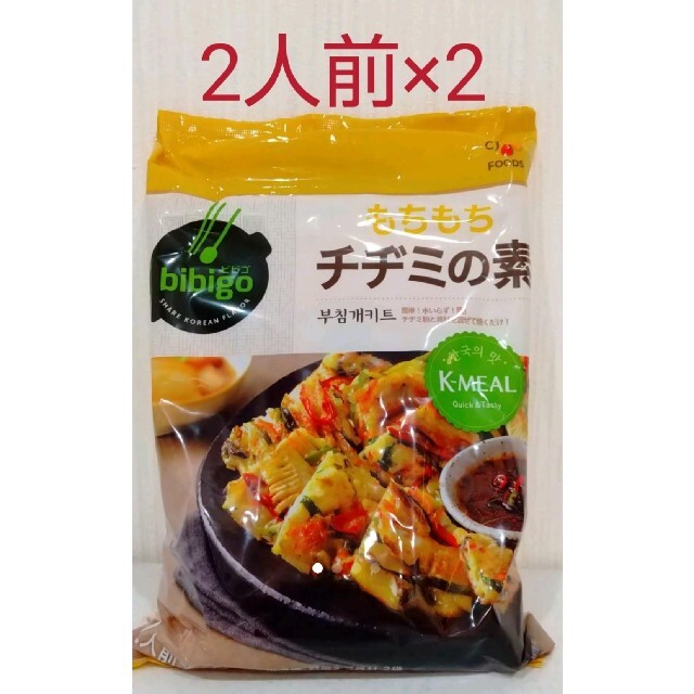 コストコ(コストコ)のビビゴ  チヂミの素    2人前 ×  2   コストコ 食品/飲料/酒の加工食品(その他)の商品写真