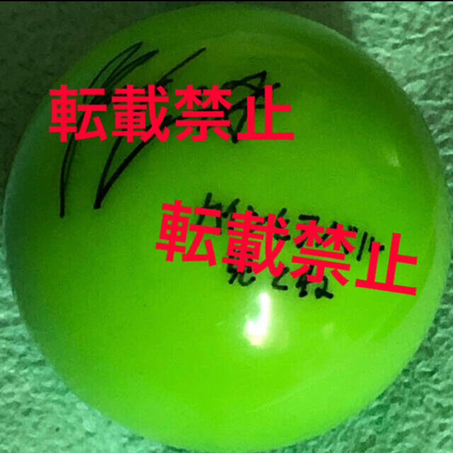 期間限定出品】Hey!Say!JUMP 山田涼介サインボール | www.jarussi.com.br