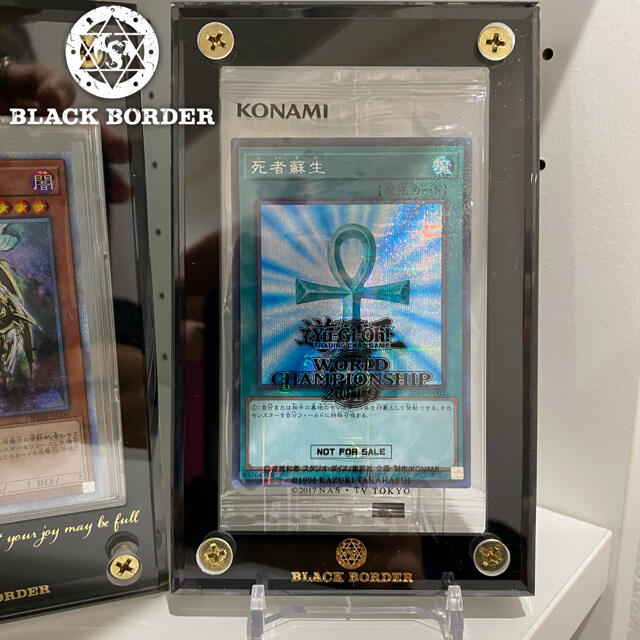 遊戯王(ユウギオウ)の【プリズマなど遊戯王の未開封カードに】スクリューダウン付セット エンタメ/ホビーのトレーディングカード(カードサプライ/アクセサリ)の商品写真