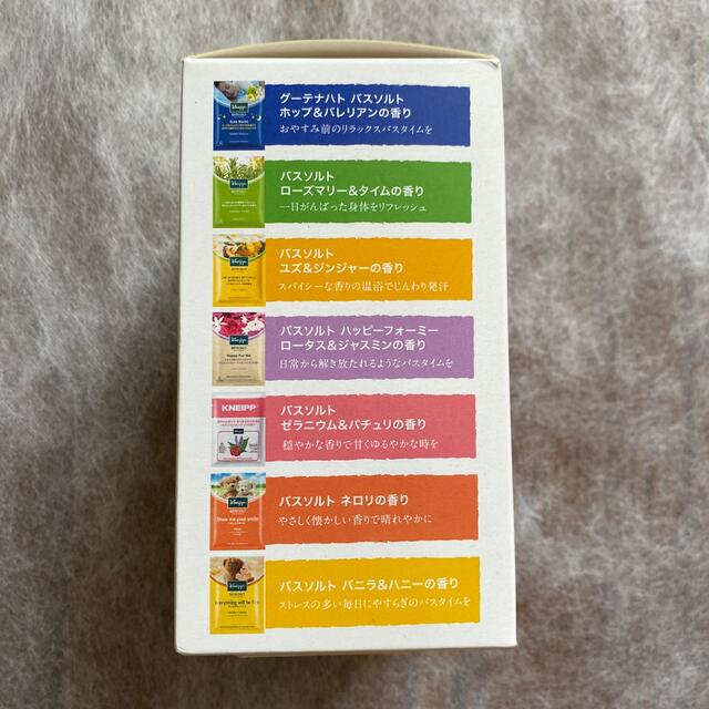 Kneipp(クナイプ)のクナイプ　トライアルセット コスメ/美容のボディケア(入浴剤/バスソルト)の商品写真