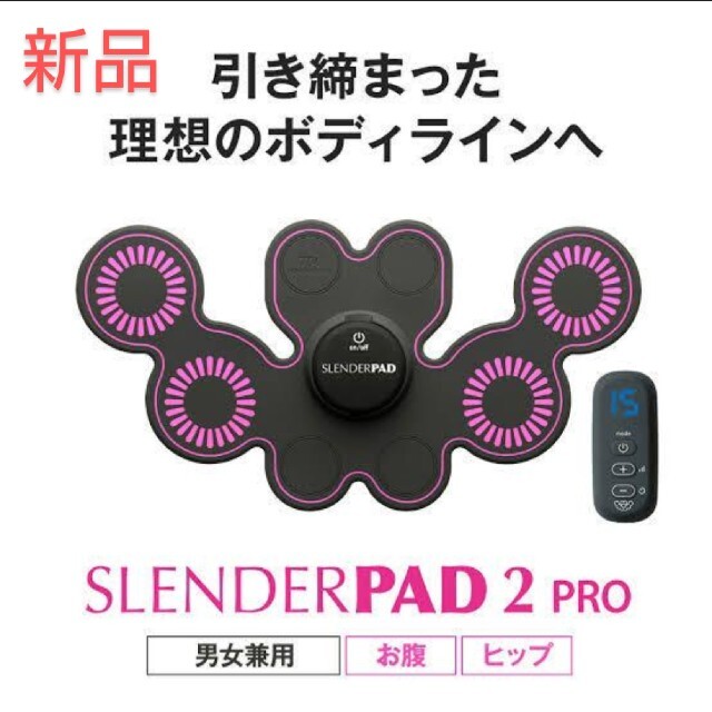 TBC SLENDERPAD2 PRO