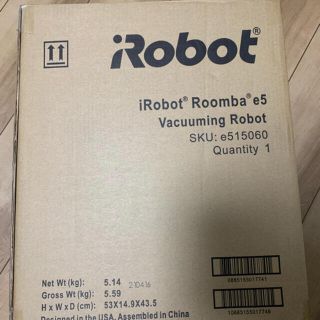 アイロボット(iRobot)の【新品未開封】ルンバe5 公式店購入　保証あり(掃除機)