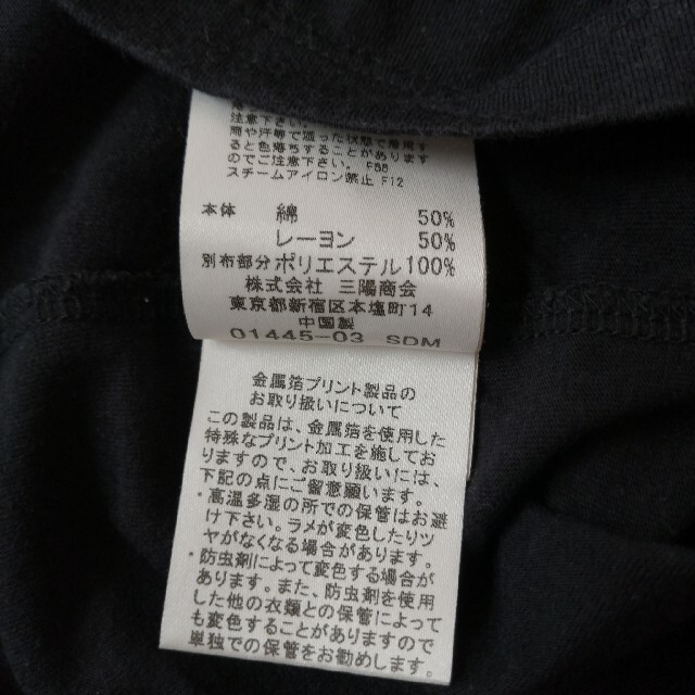 BURBERRY BLUE LABEL(バーバリーブルーレーベル)の【値下げ】BURBERRY レディース Tシャツ 38サイズ レディースのトップス(Tシャツ(半袖/袖なし))の商品写真