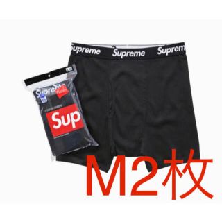 シュプリーム(Supreme)のSupreme/Hanes Boxer Briefs ボクサーブリーフ 黒M2枚(ボクサーパンツ)