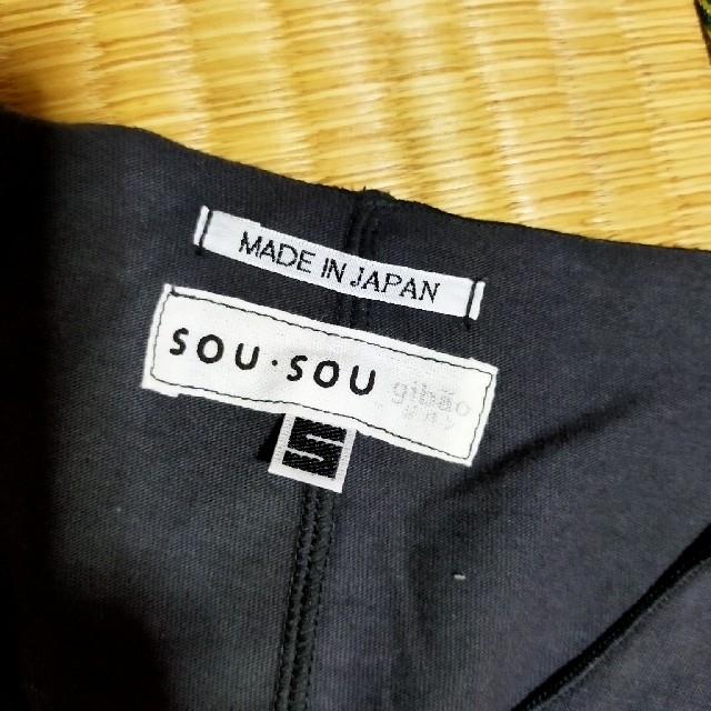 SOU・SOU(ソウソウ)の[Green Mango様専用] sousou  ソウソウ　ジバン レディースのトップス(カットソー(長袖/七分))の商品写真