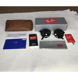 レイバン(Ray-Ban)のレイバンサングラス(サングラス/メガネ)