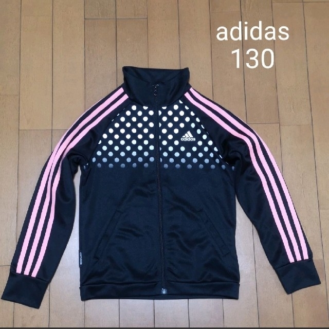 adidas(アディダス)のadidas　ジャージ　130 キッズ/ベビー/マタニティのキッズ服女の子用(90cm~)(ジャケット/上着)の商品写真