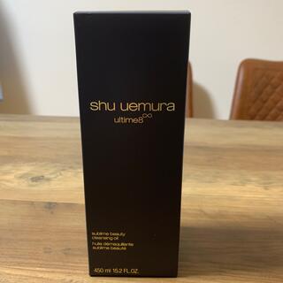 シュウウエムラ(shu uemura)のシュウウエムラ アルティム8 ∞ スブリム ビューティ クレンジング オイル(クレンジング/メイク落とし)