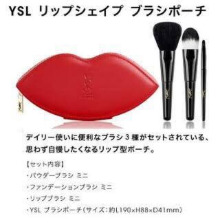 イヴサンローランボーテ(Yves Saint Laurent Beaute)のYSL ブラシポーチセット(コフレ/メイクアップセット)